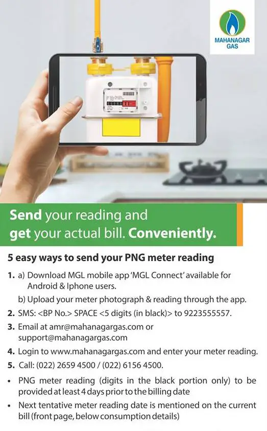 Mahanagar Gas Reading
